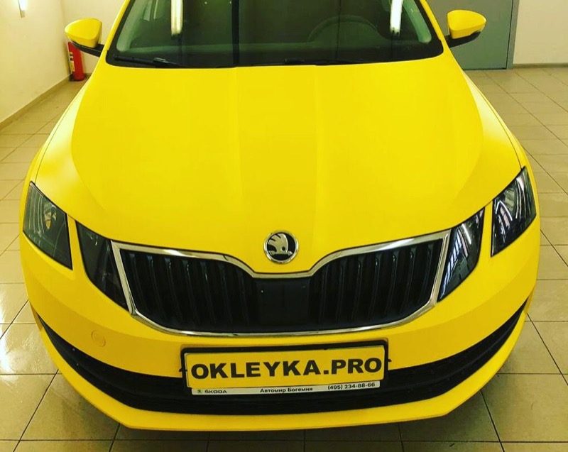 Оклейка автомобиля Шкода Октавия в желтый цвет в Москве