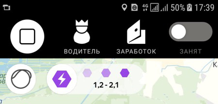 Корона водителя в Яндекс такси