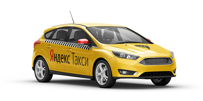 Подключение к Яндекс Такси в Москве