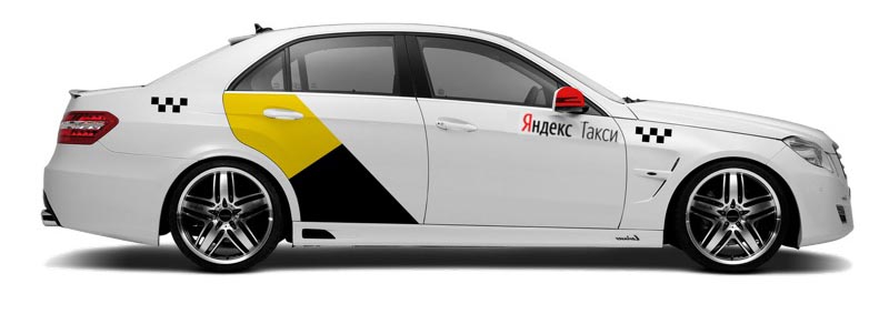 Пример брендированного Яндекс-такси