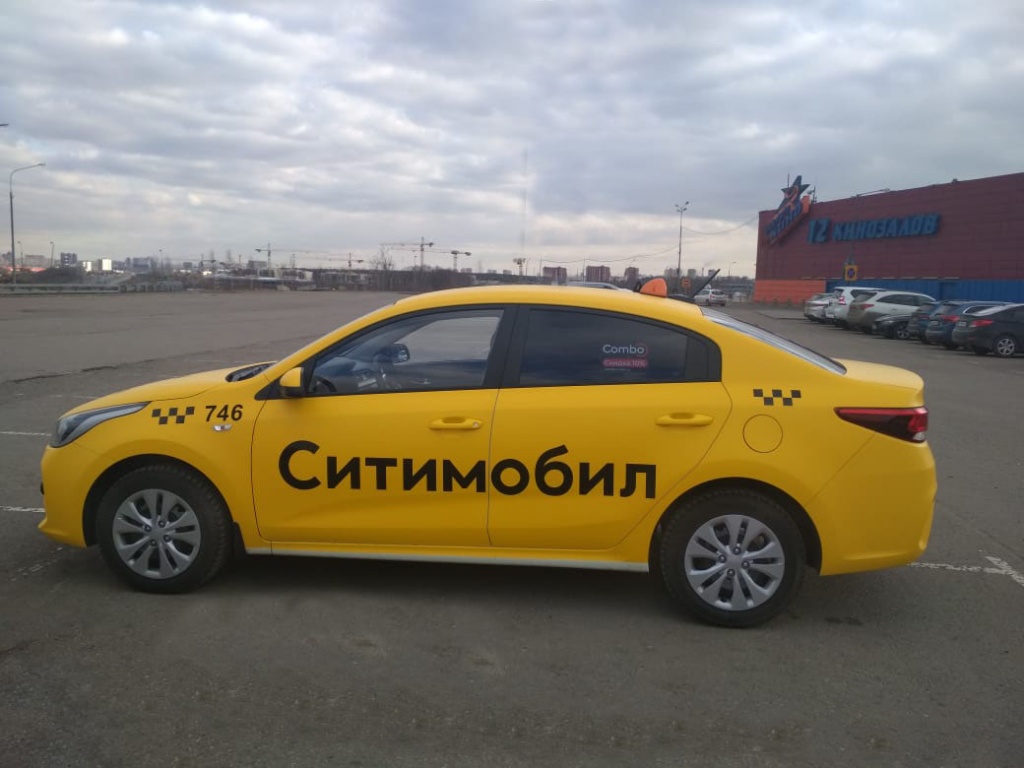 Брендирование Ситимобил желтое такси в Москве от Вист-М