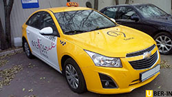 Авто для работы в такси Убер